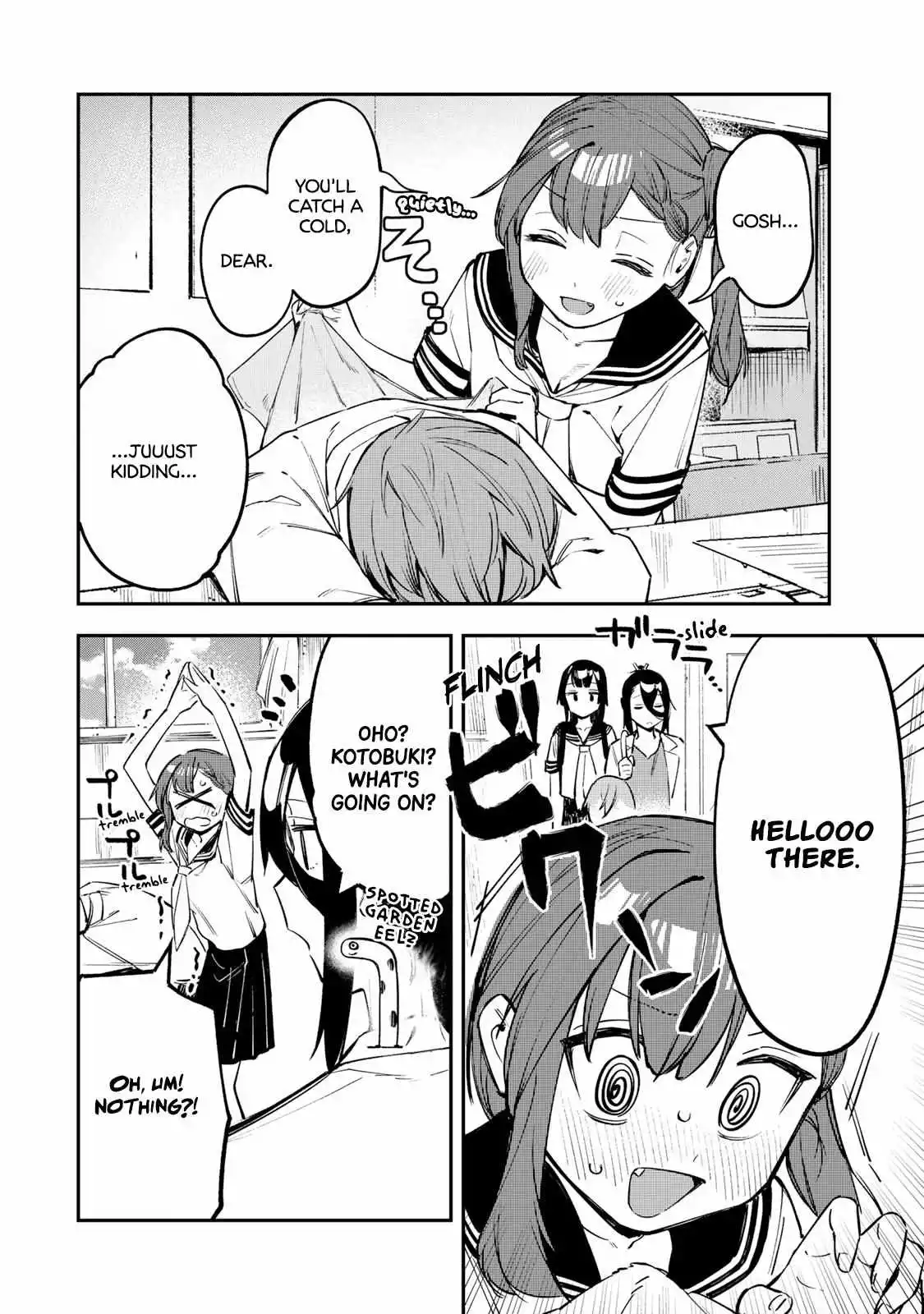 Seitokai ni mo Ana wa Aru! Chapter 19 page 2