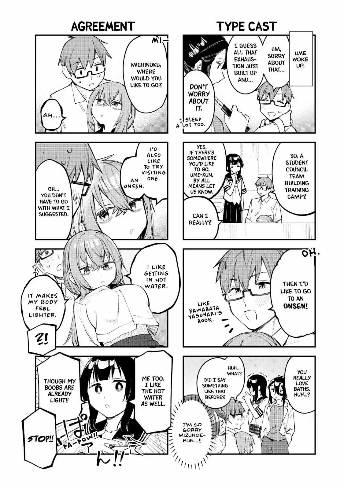 Seitokai ni mo Ana wa Aru! Chapter 19 page 5