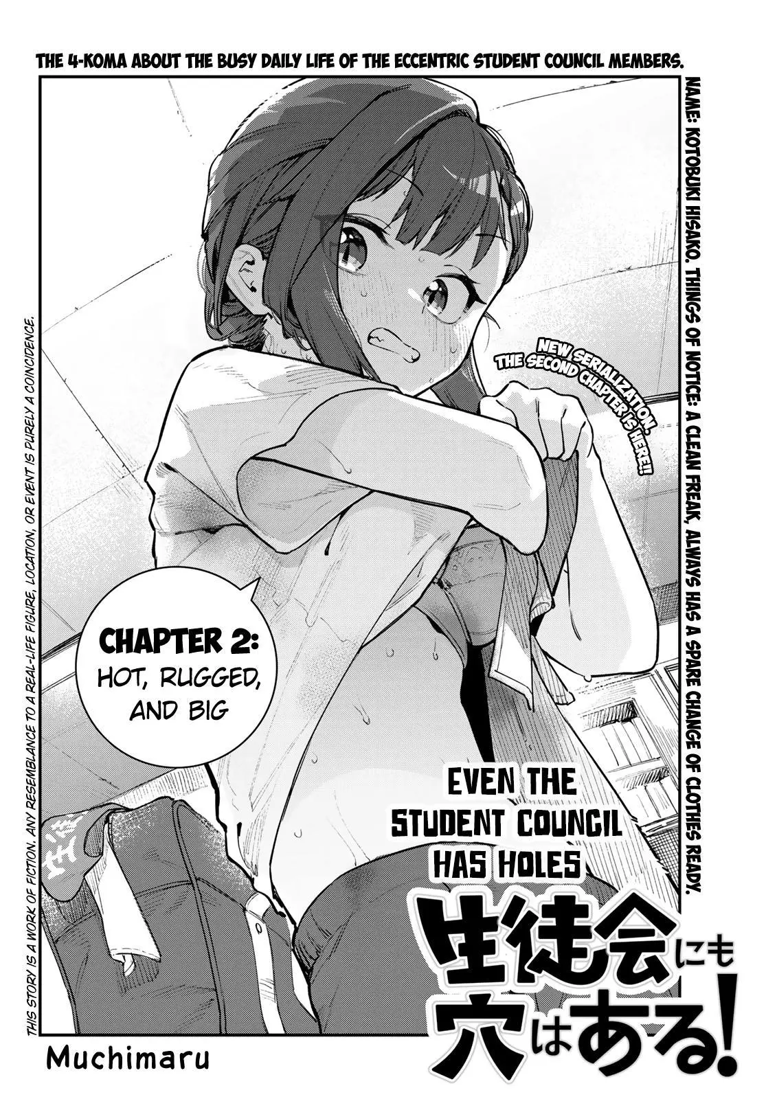 Seitokai ni mo Ana wa Aru! Chapter 2 page 3