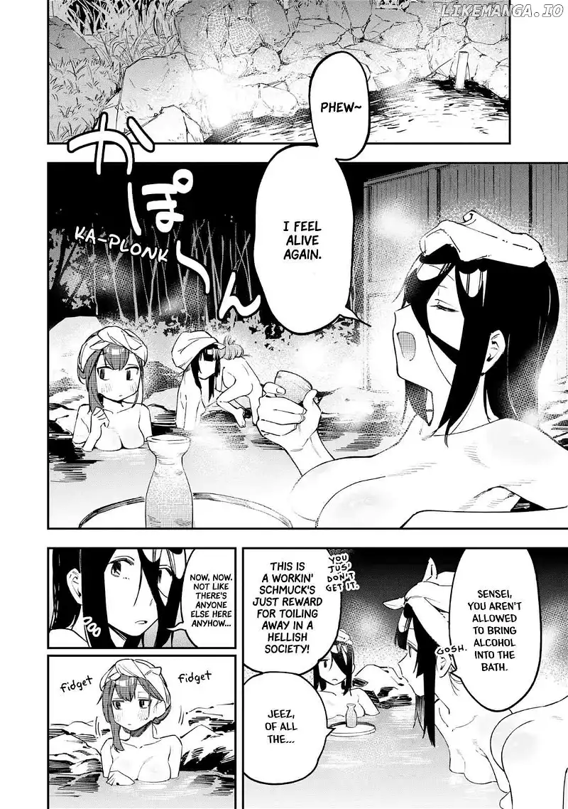 Seitokai ni mo Ana wa Aru! Chapter 20 page 7
