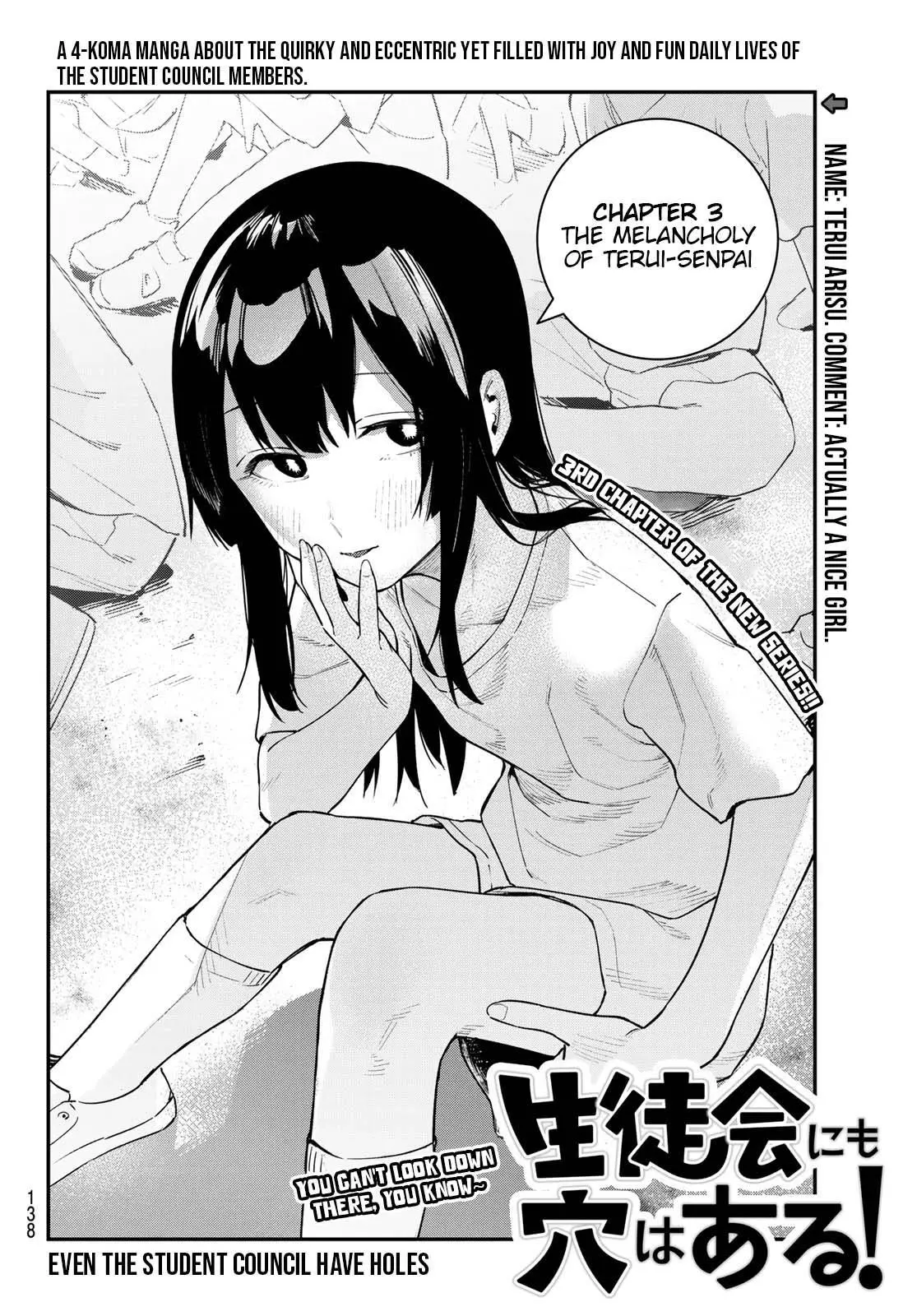 Seitokai ni mo Ana wa Aru! Chapter 3 page 3