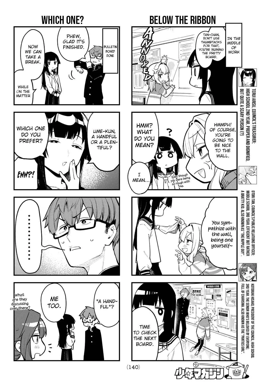 Seitokai ni mo Ana wa Aru! Chapter 3 page 5