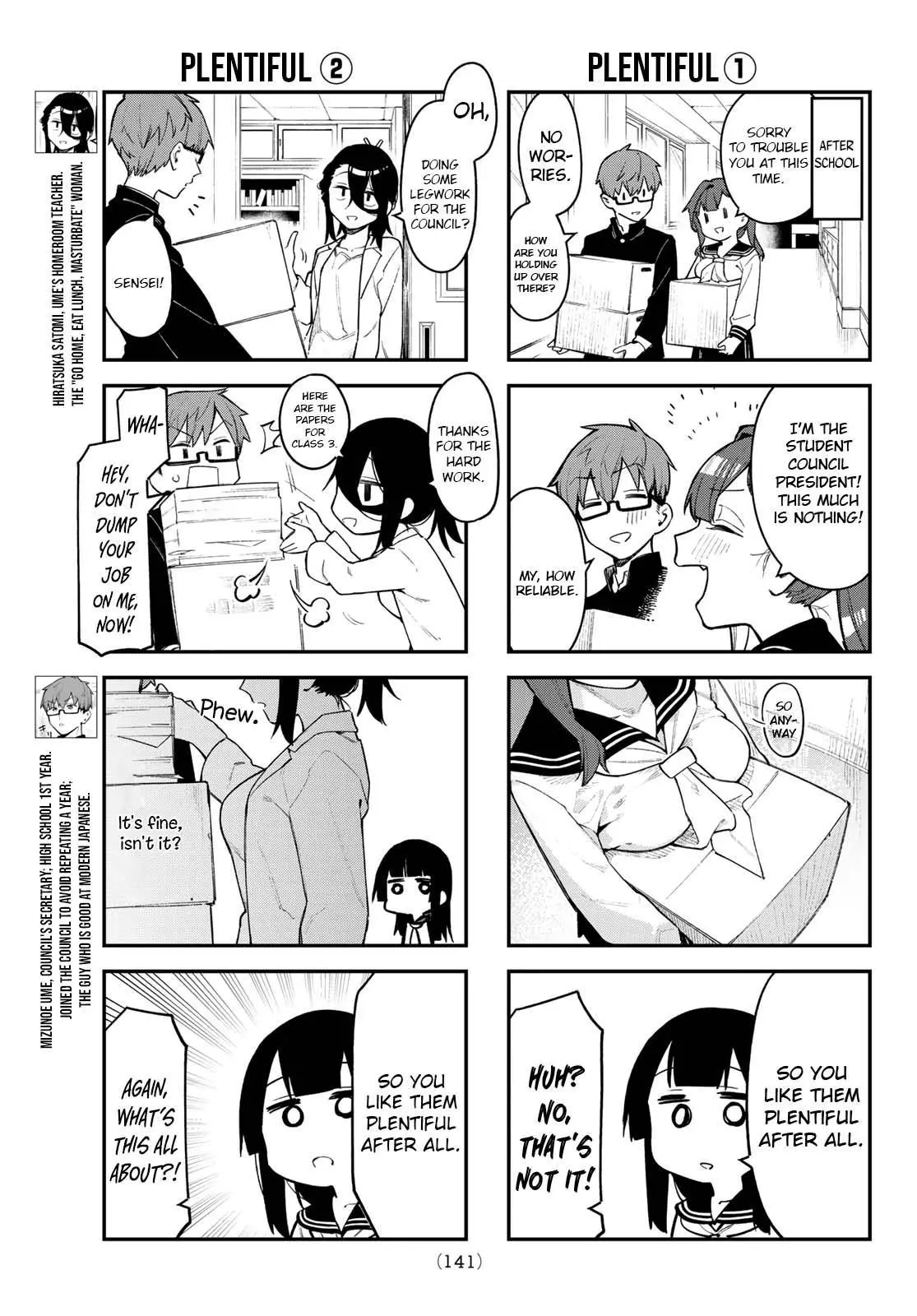Seitokai ni mo Ana wa Aru! Chapter 3 page 6