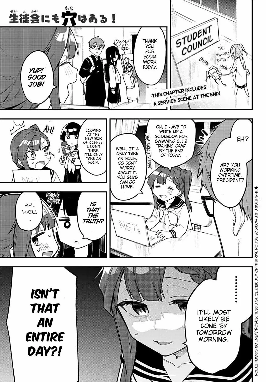 Seitokai ni mo Ana wa Aru! Chapter 4 page 2