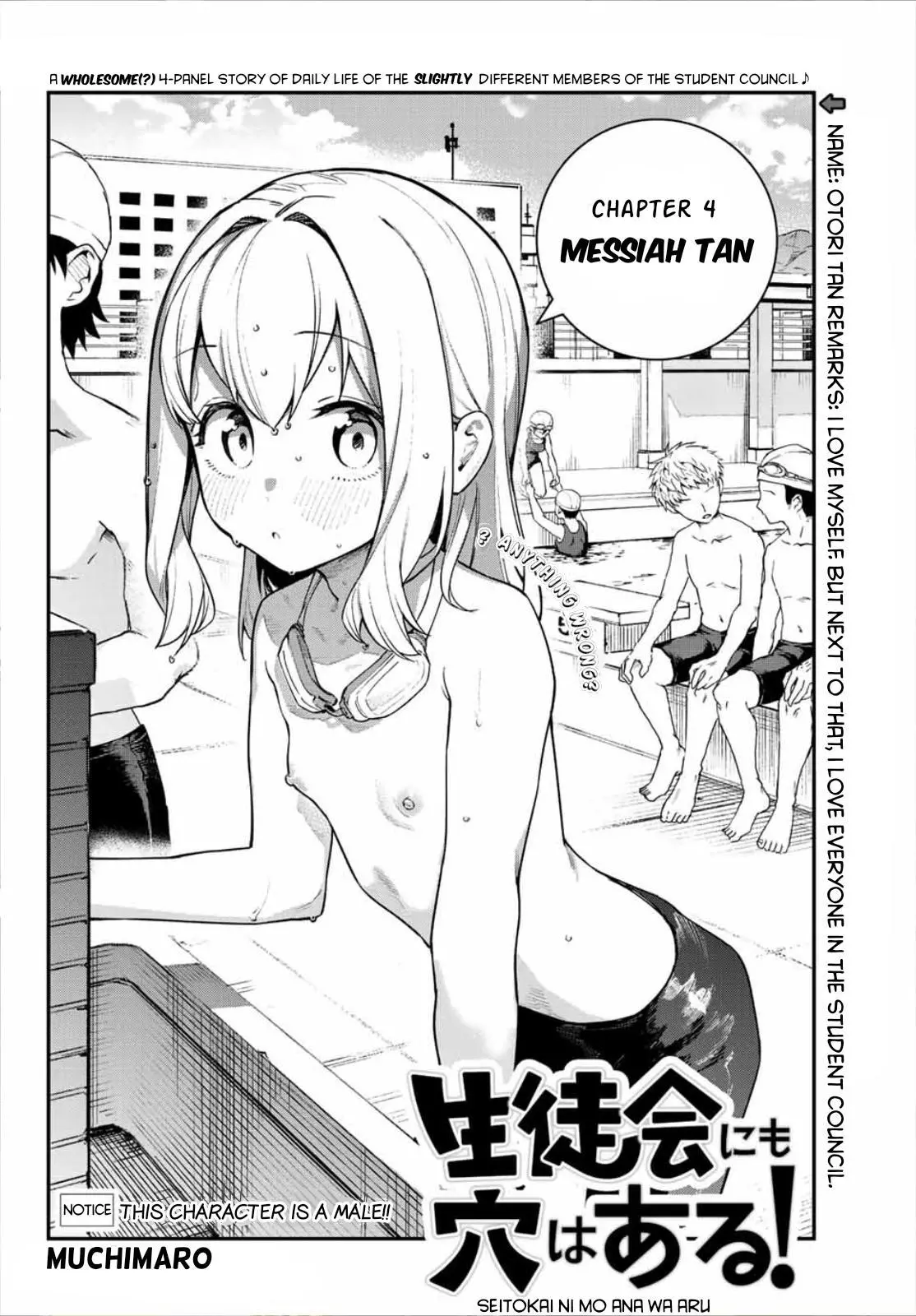 Seitokai ni mo Ana wa Aru! Chapter 4 page 3