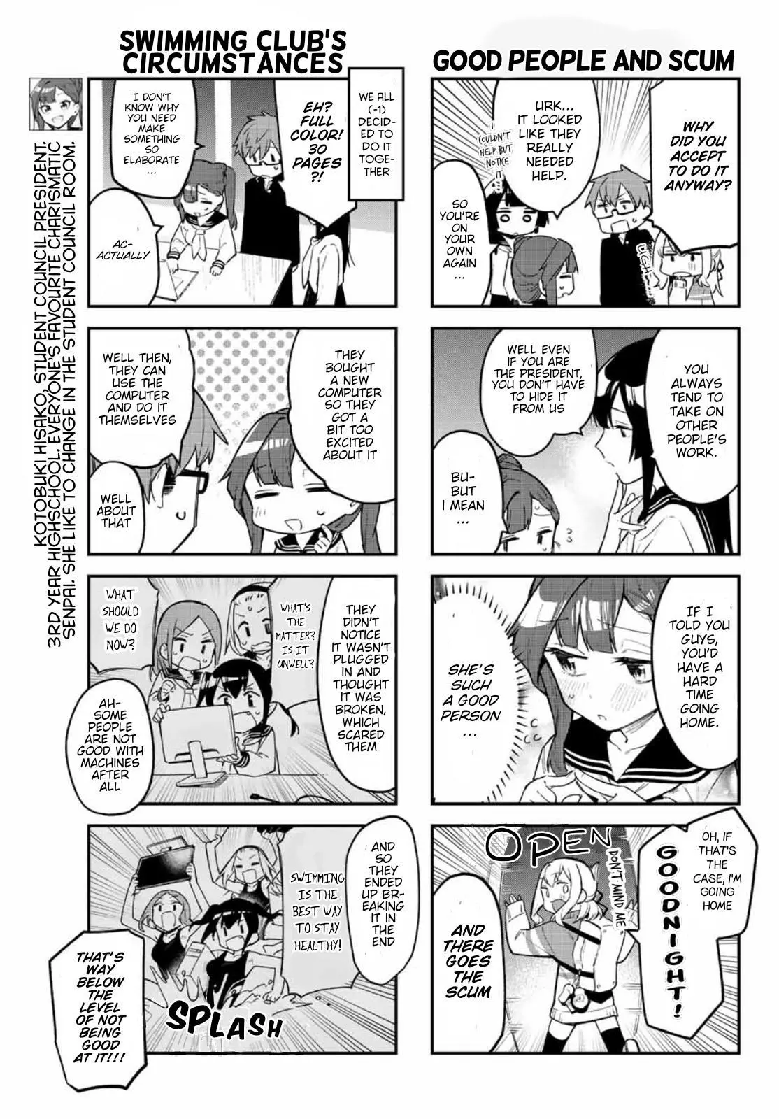 Seitokai ni mo Ana wa Aru! Chapter 4 page 4
