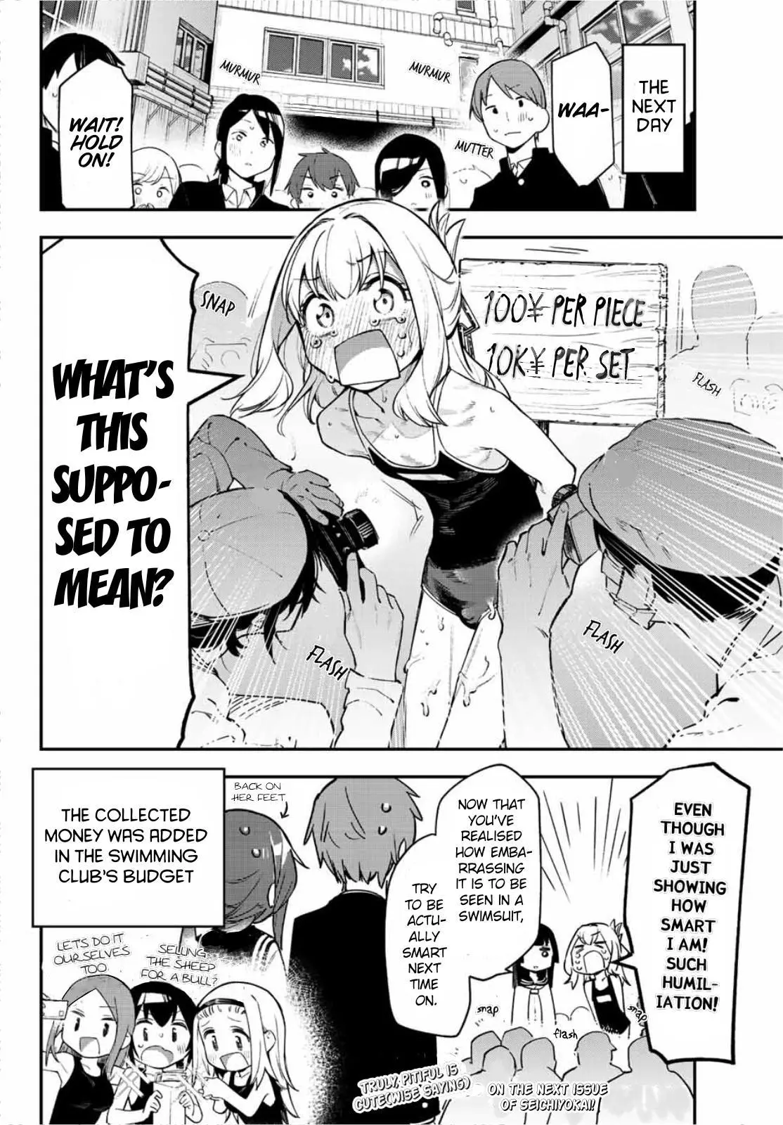 Seitokai ni mo Ana wa Aru! Chapter 4 page 9