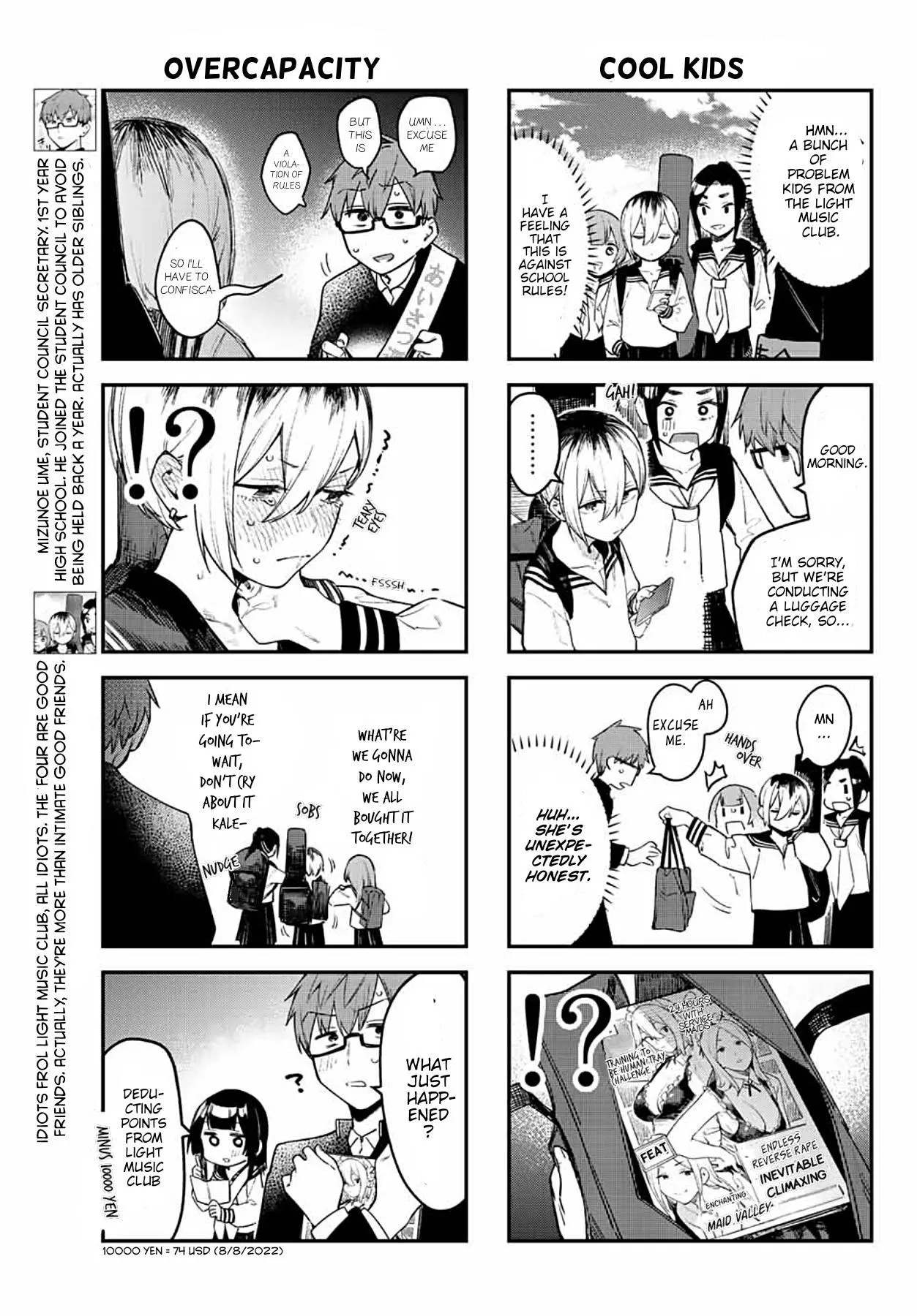 Seitokai ni mo Ana wa Aru! Chapter 5 page 6