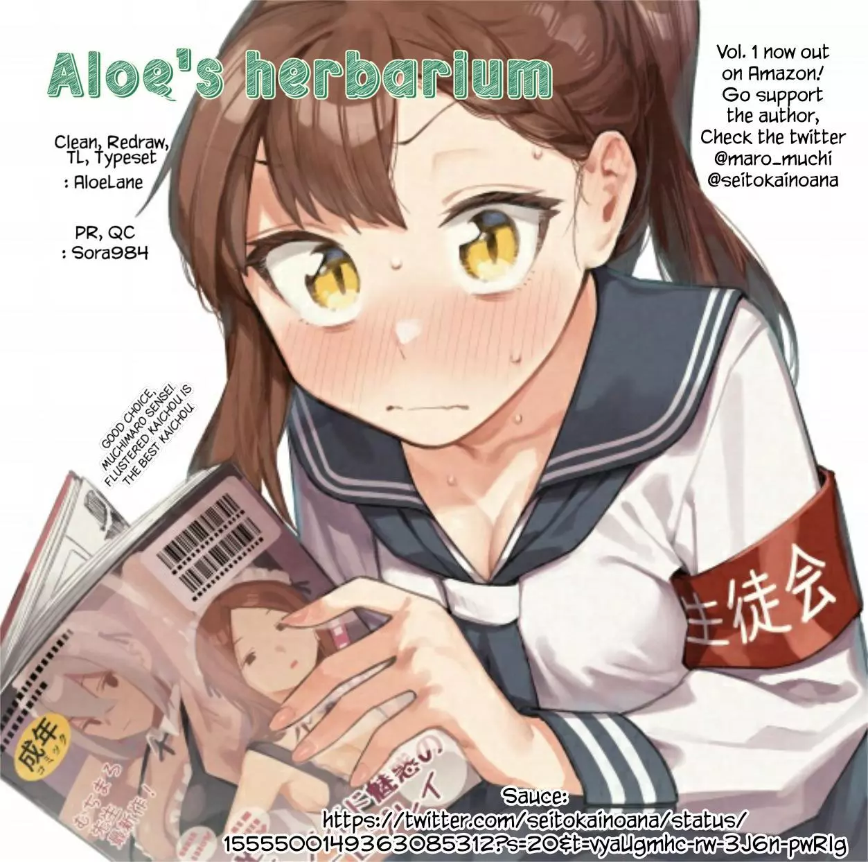 Seitokai ni mo Ana wa Aru! Chapter 5 page 10