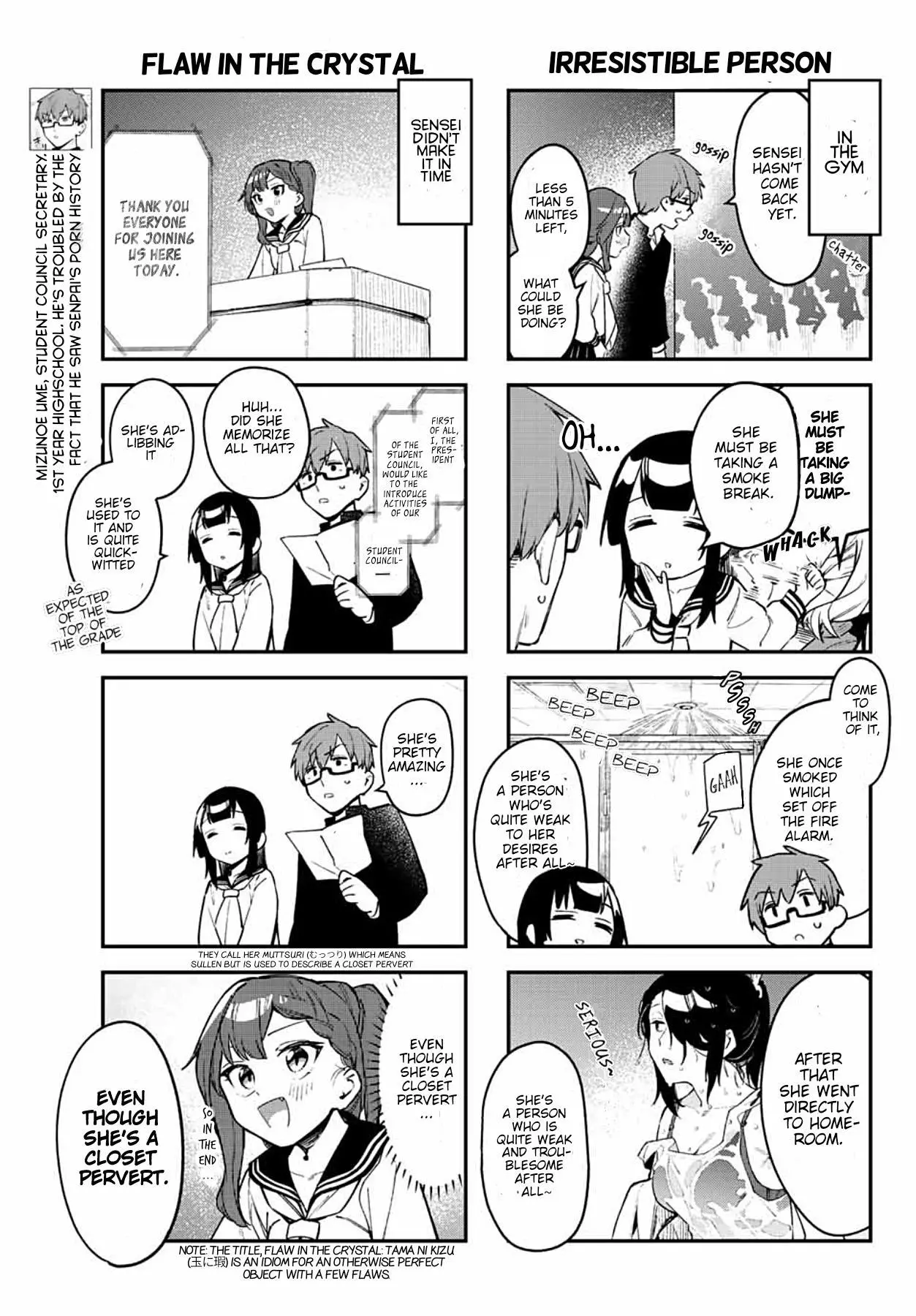 Seitokai ni mo Ana wa Aru! Chapter 6 page 3