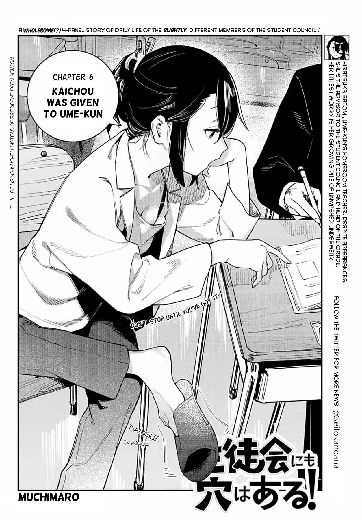 Seitokai ni mo Ana wa Aru! Chapter 6 page 2