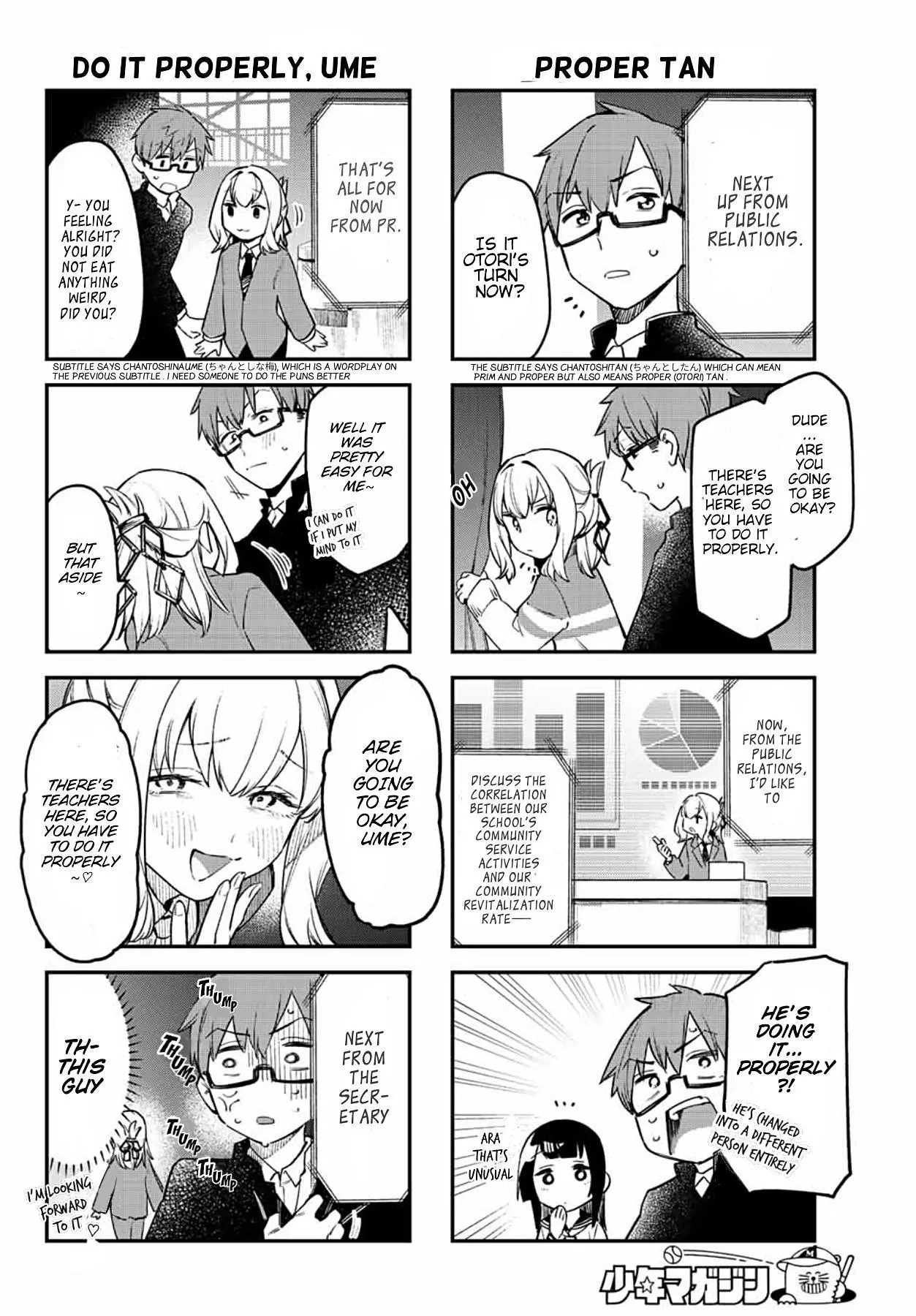 Seitokai ni mo Ana wa Aru! Chapter 6 page 4