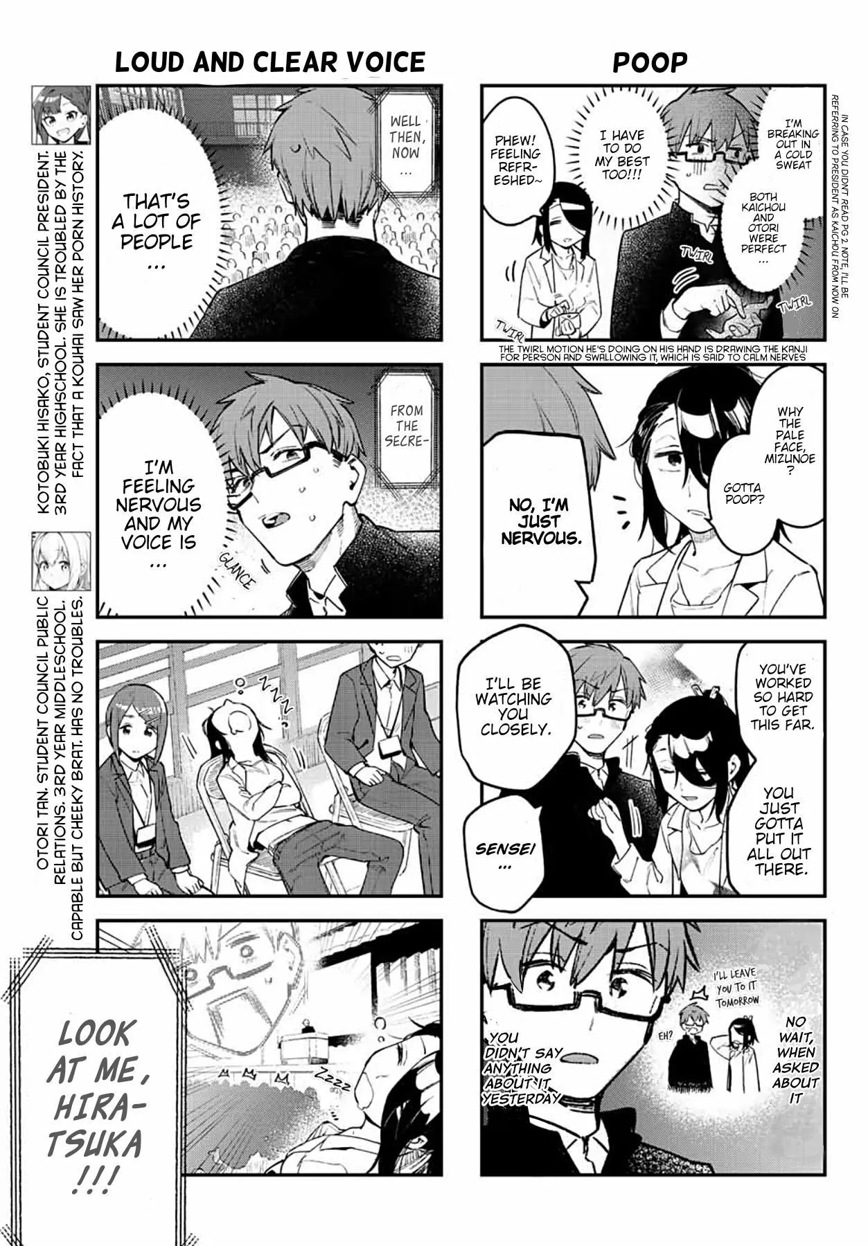 Seitokai ni mo Ana wa Aru! Chapter 6 page 5