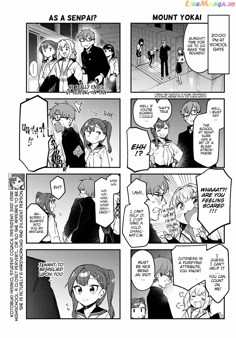 Seitokai ni mo Ana wa Aru! Chapter 7 page 3