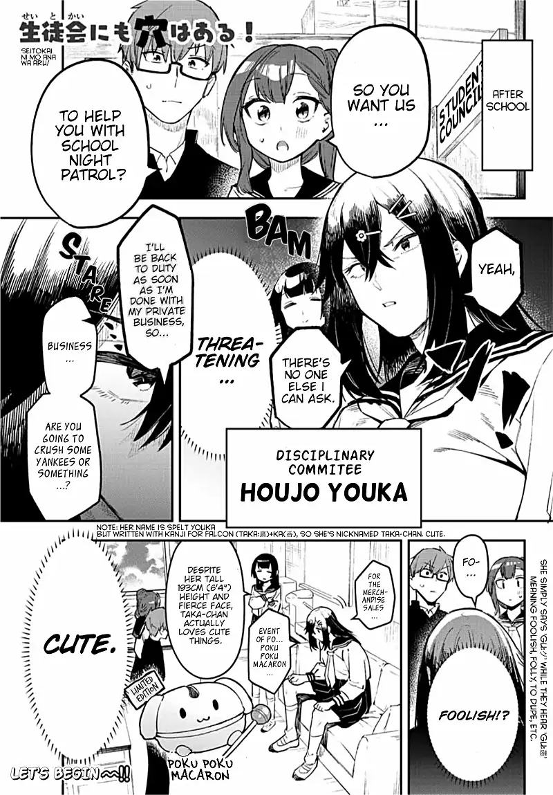 Seitokai ni mo Ana wa Aru! Chapter 7 page 1