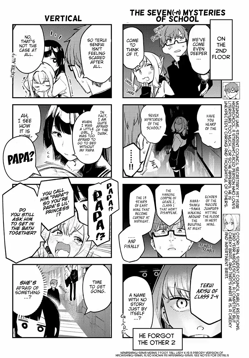 Seitokai ni mo Ana wa Aru! Chapter 7 page 4