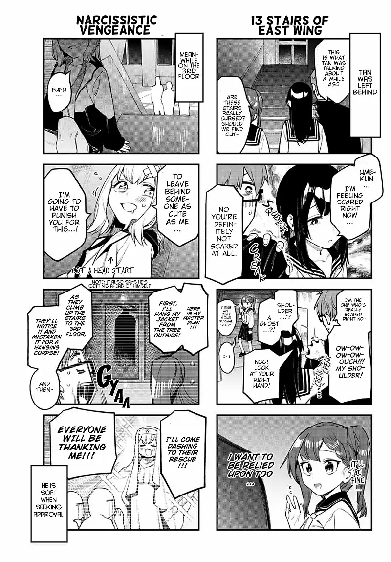 Seitokai ni mo Ana wa Aru! Chapter 7 page 5