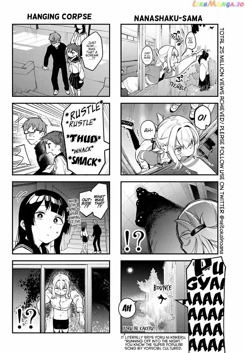 Seitokai ni mo Ana wa Aru! Chapter 7 page 6