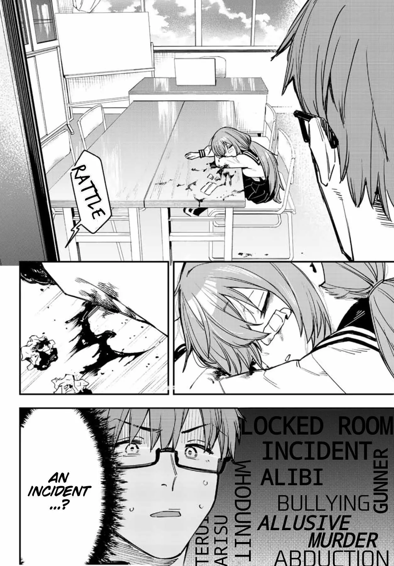 Seitokai ni mo Ana wa Aru! Chapter 8 page 5