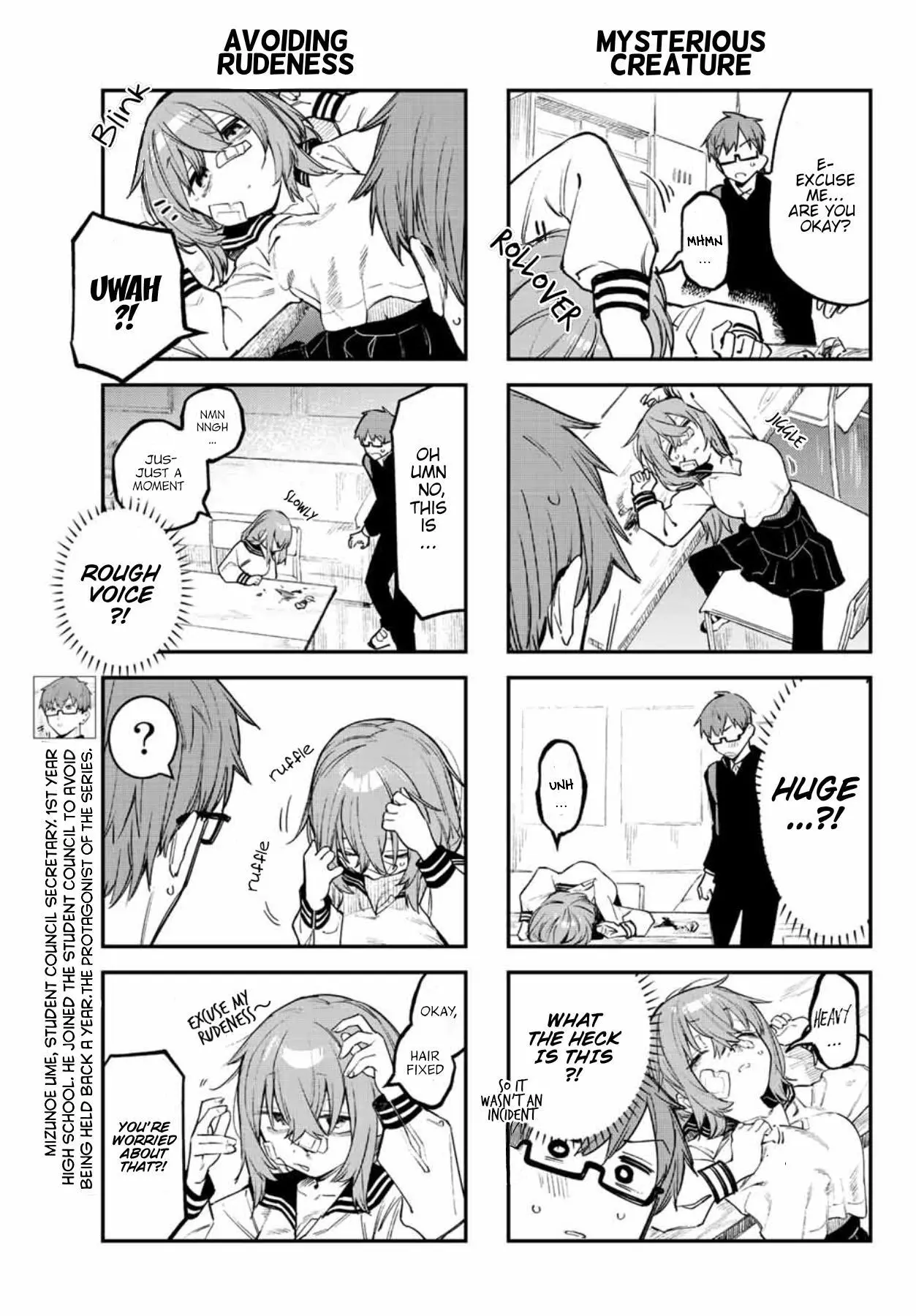 Seitokai ni mo Ana wa Aru! Chapter 8 page 6