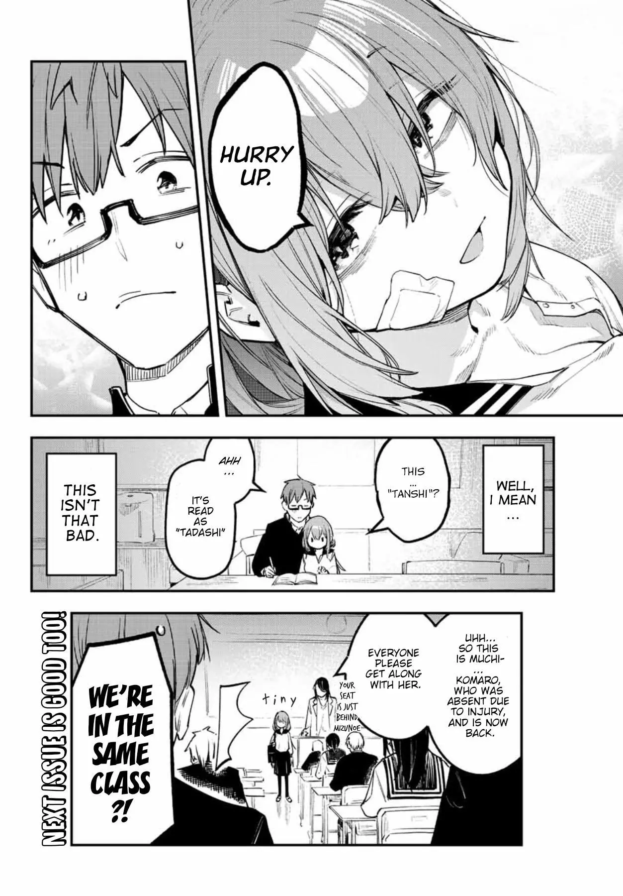 Seitokai ni mo Ana wa Aru! Chapter 8 page 11