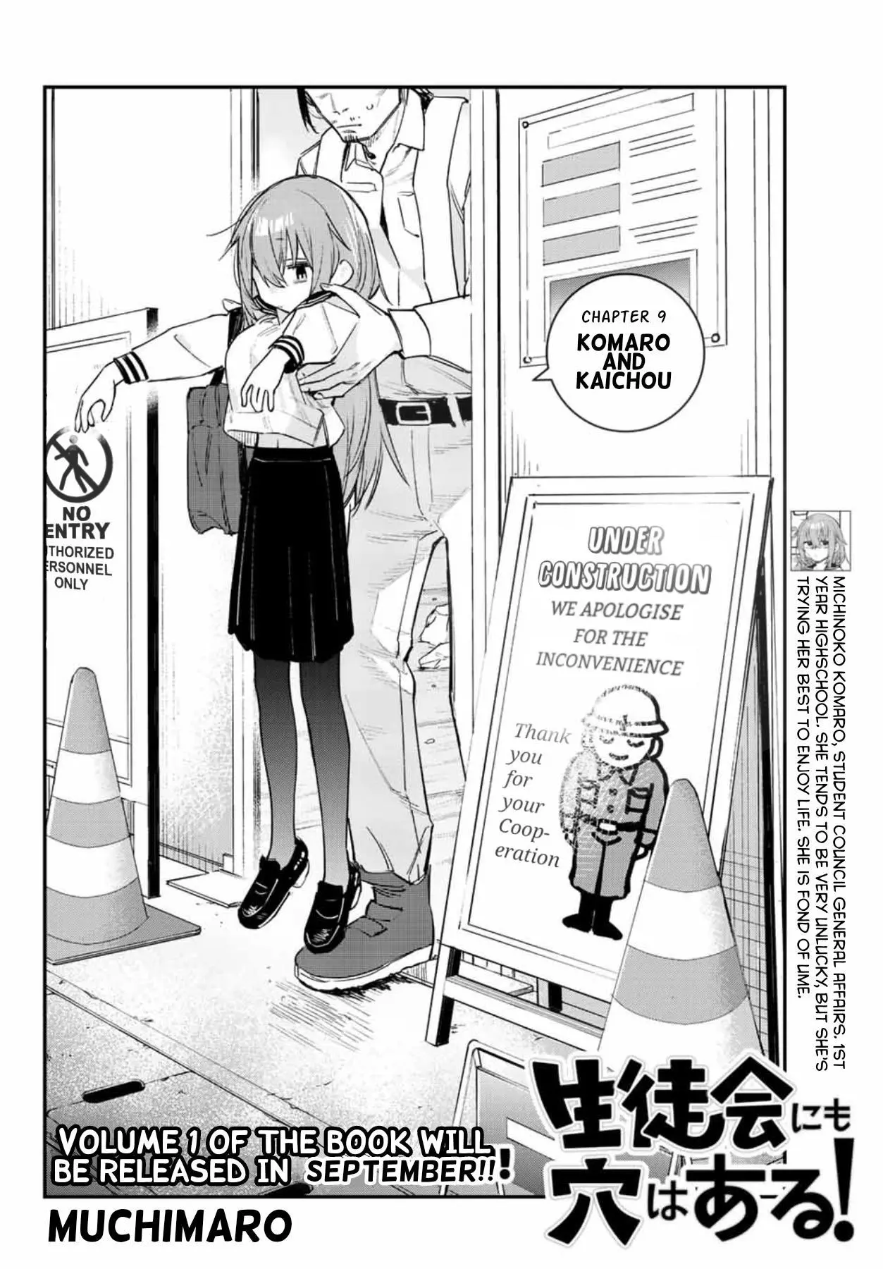 Seitokai ni mo Ana wa Aru! Chapter 9 page 2