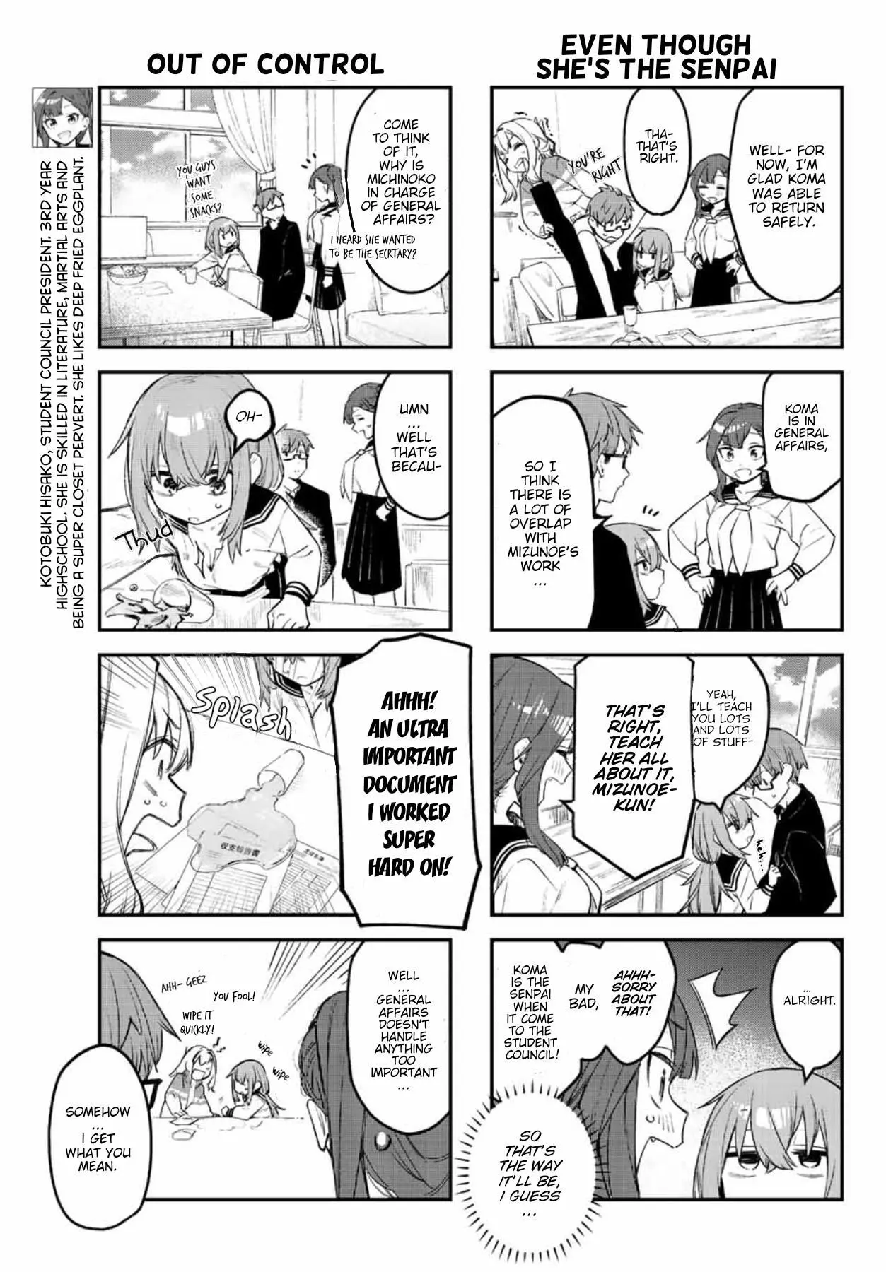 Seitokai ni mo Ana wa Aru! Chapter 9 page 3