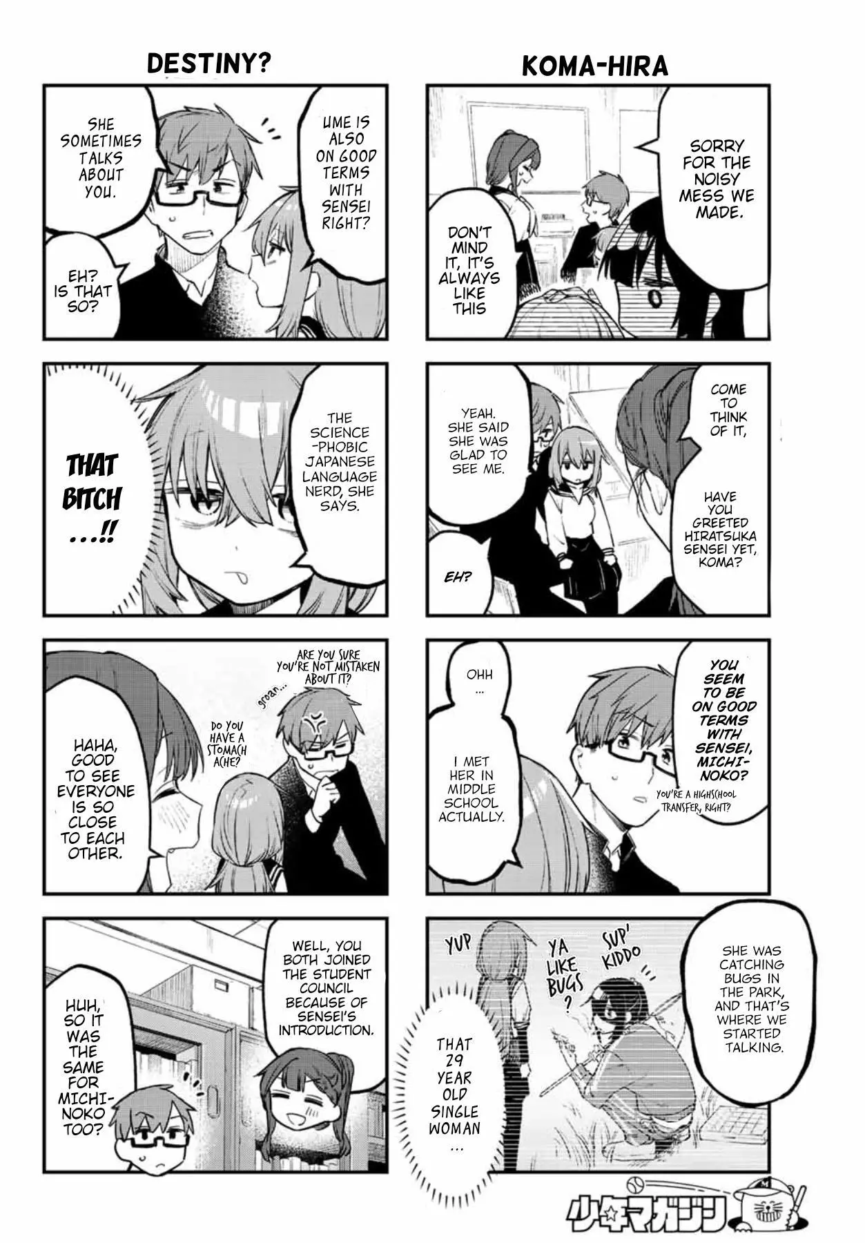 Seitokai ni mo Ana wa Aru! Chapter 9 page 6