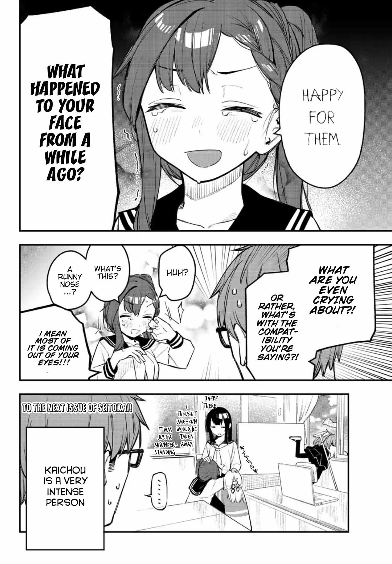 Seitokai ni mo Ana wa Aru! Chapter 9 page 8