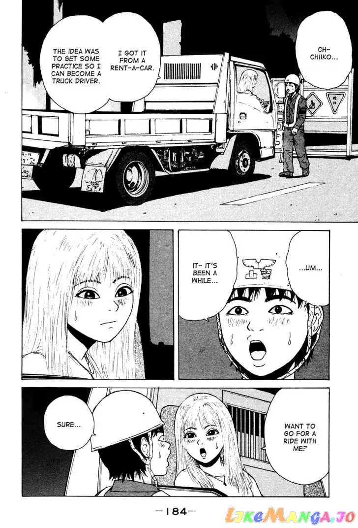 Sekitou Elergy Chapter 10 page 2