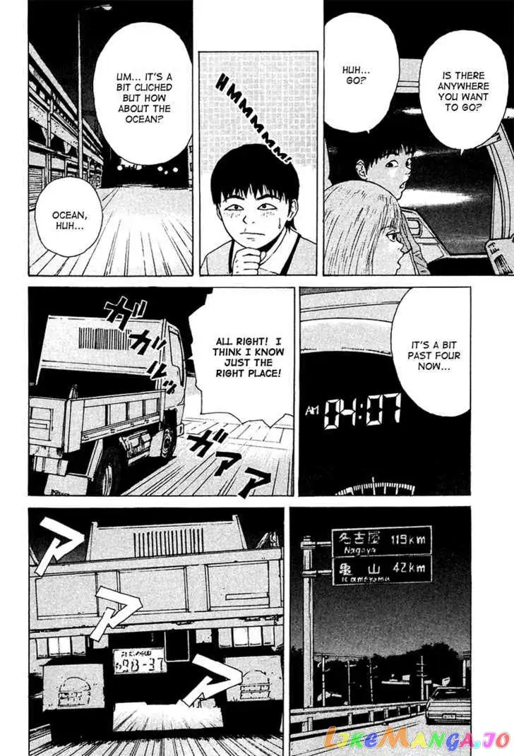 Sekitou Elergy Chapter 10 page 4