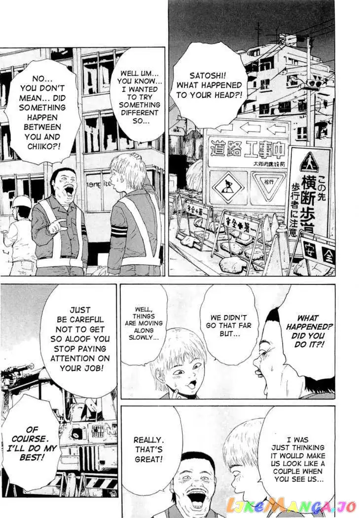 Sekitou Elergy Chapter 12 page 6