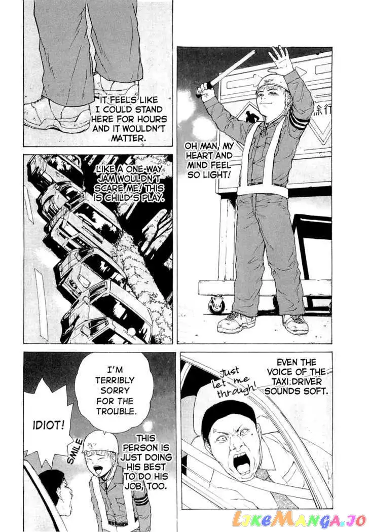 Sekitou Elergy Chapter 12 page 7