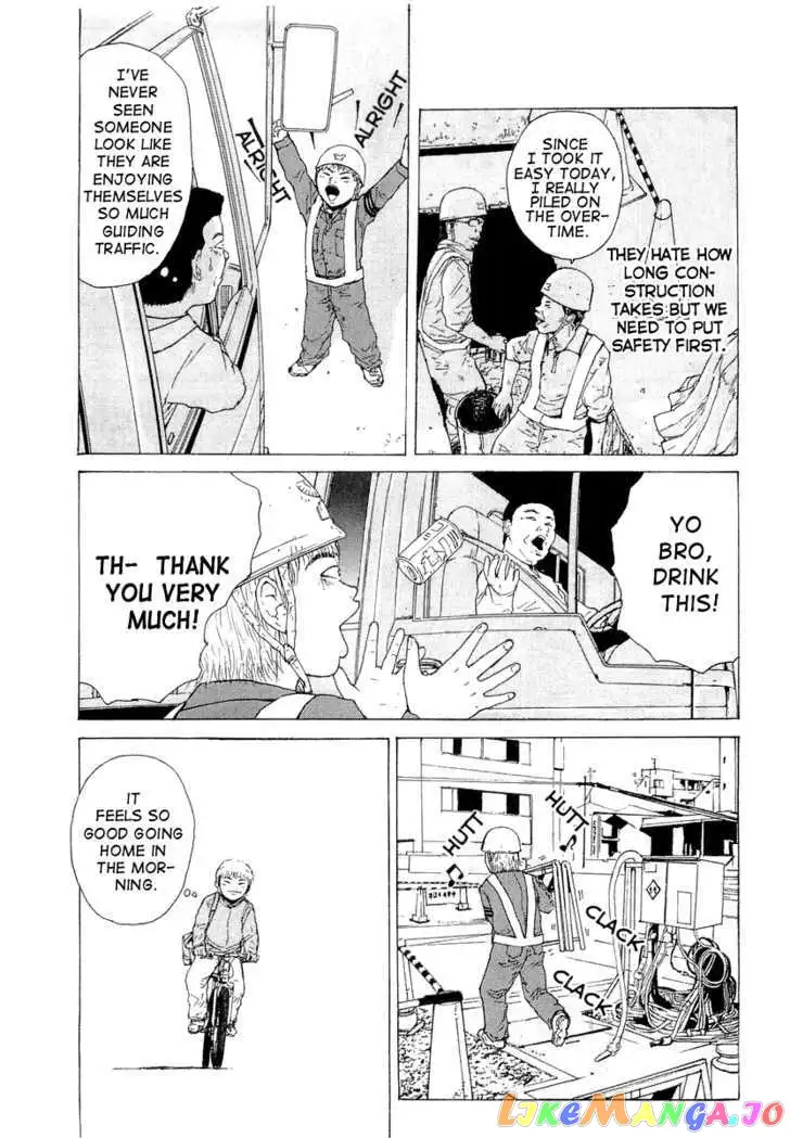 Sekitou Elergy Chapter 12 page 8