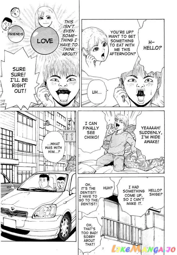 Sekitou Elergy Chapter 12 page 10