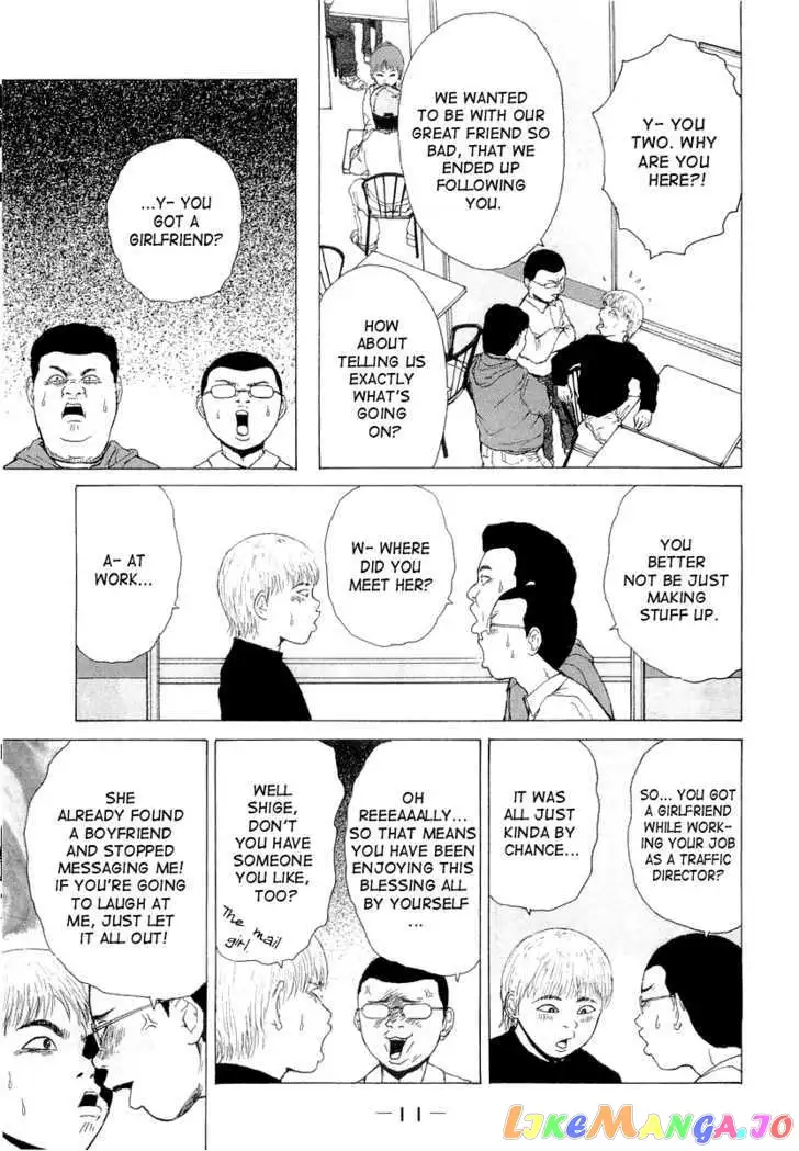 Sekitou Elergy Chapter 12 page 12
