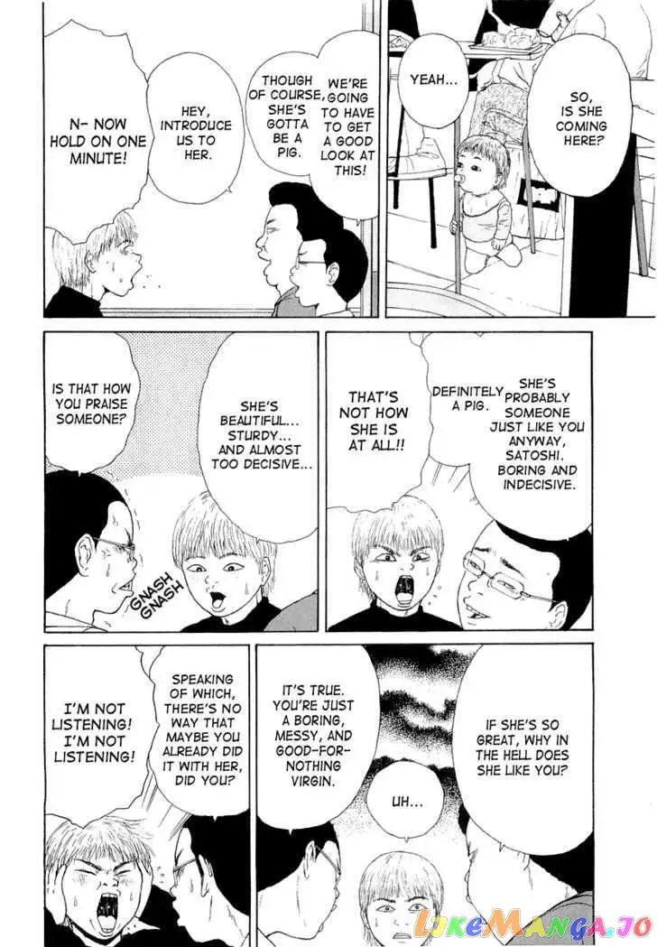 Sekitou Elergy Chapter 12 page 13