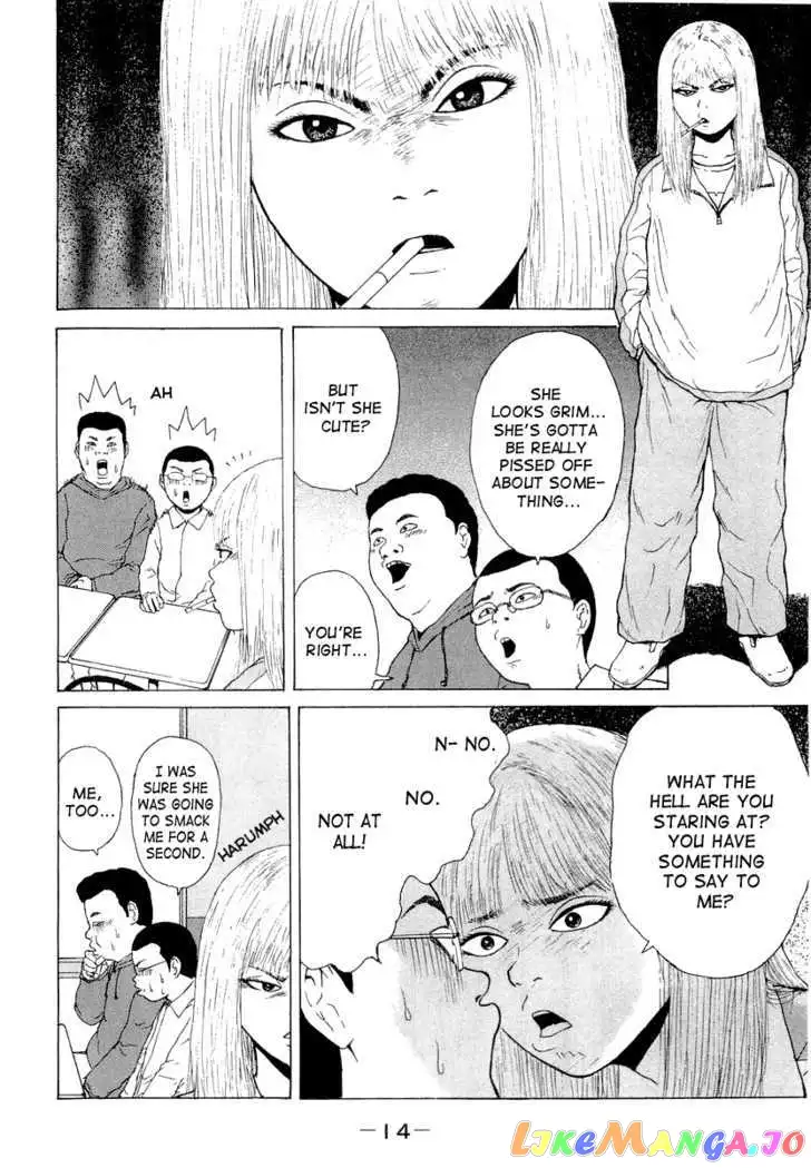 Sekitou Elergy Chapter 12 page 15