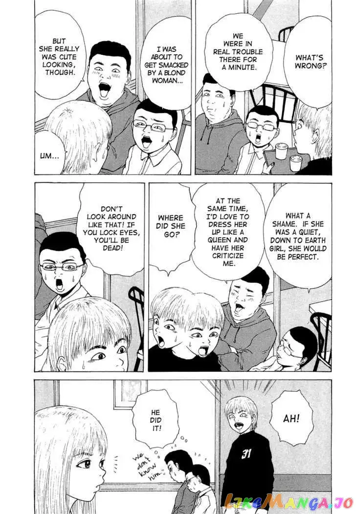 Sekitou Elergy Chapter 12 page 16