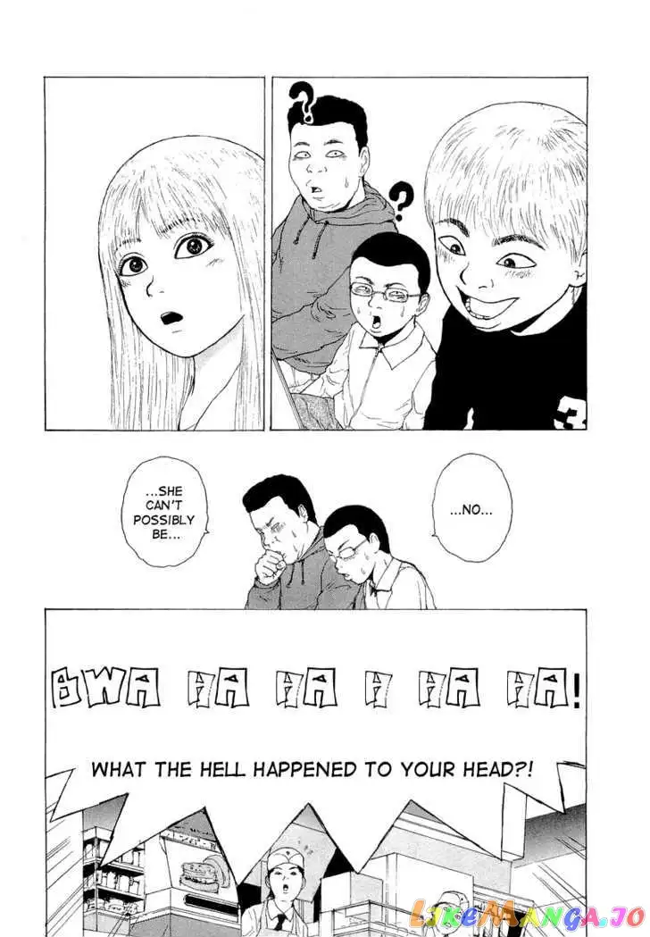 Sekitou Elergy Chapter 12 page 17