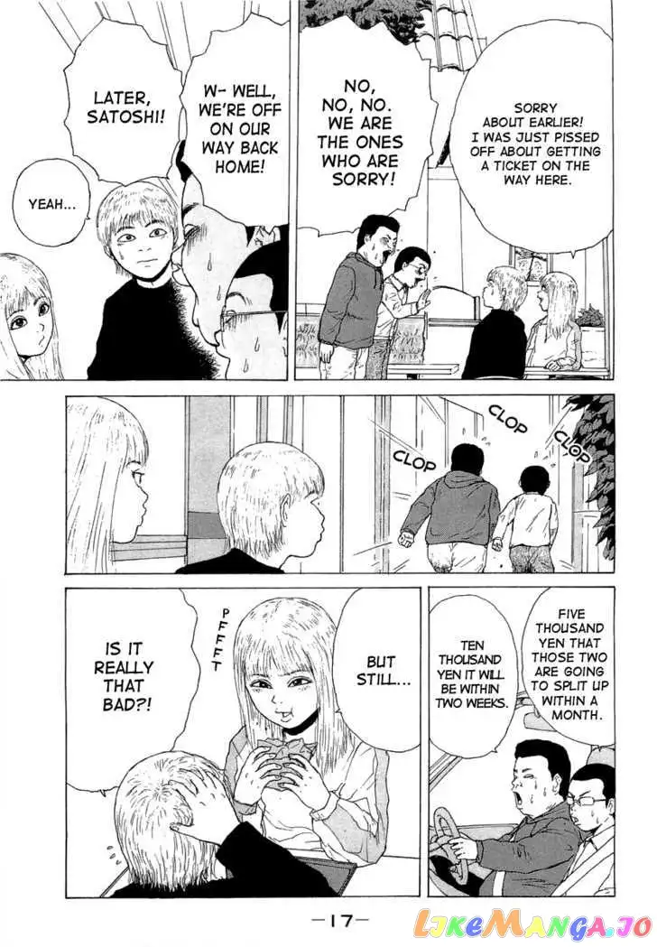 Sekitou Elergy Chapter 12 page 18