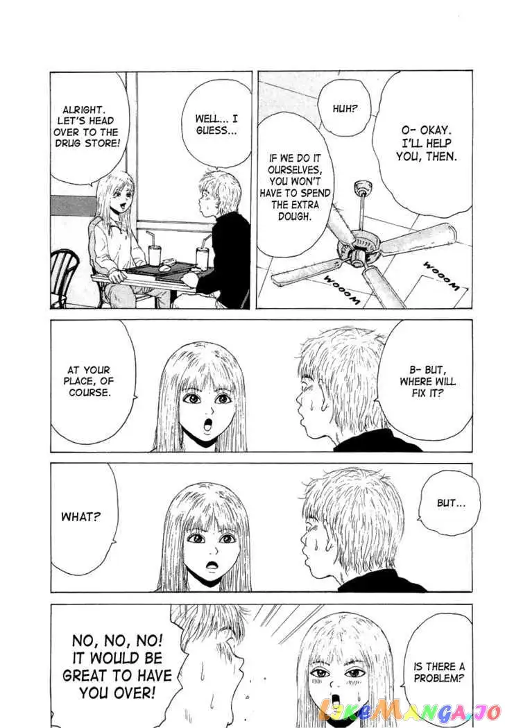 Sekitou Elergy Chapter 12 page 20