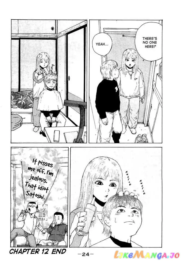 Sekitou Elergy Chapter 12 page 25