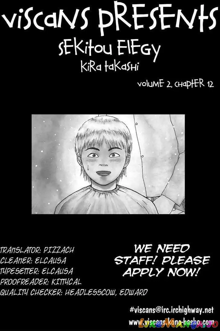 Sekitou Elergy Chapter 12 page 26