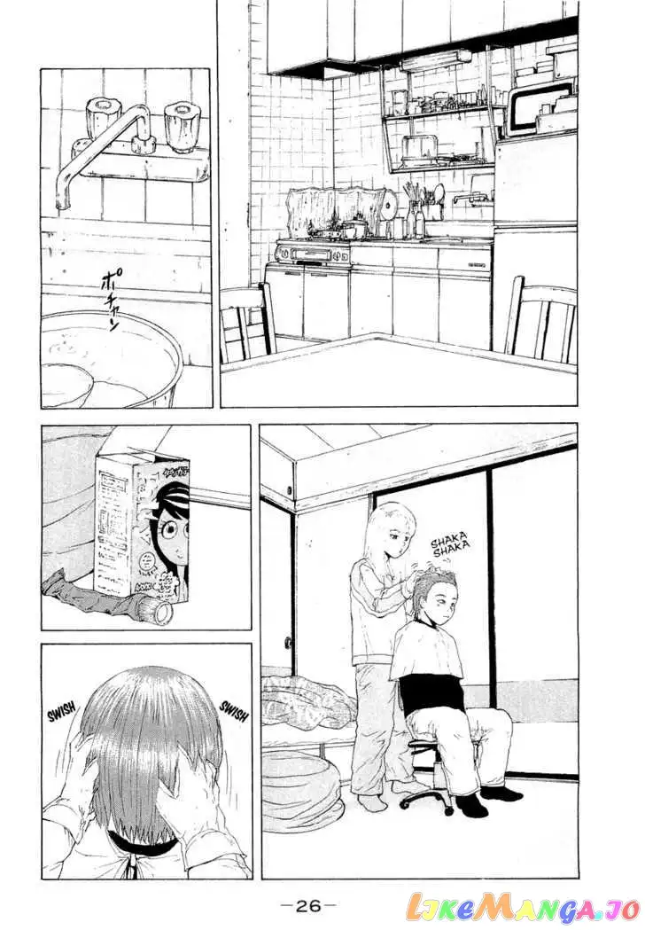 Sekitou Elergy Chapter 13 page 2