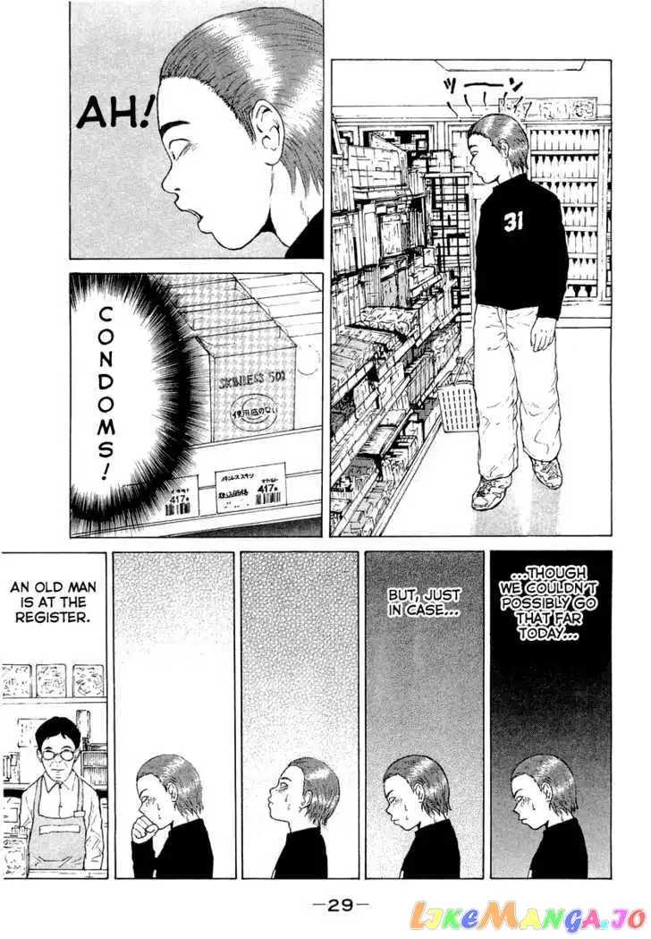 Sekitou Elergy Chapter 13 page 5
