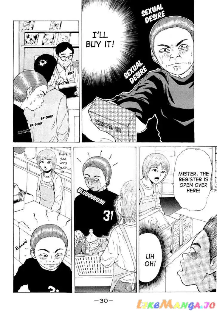 Sekitou Elergy Chapter 13 page 6