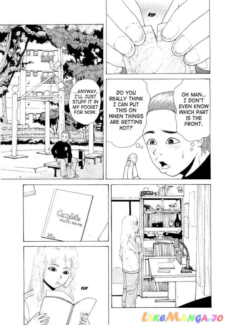 Sekitou Elergy Chapter 13 page 7