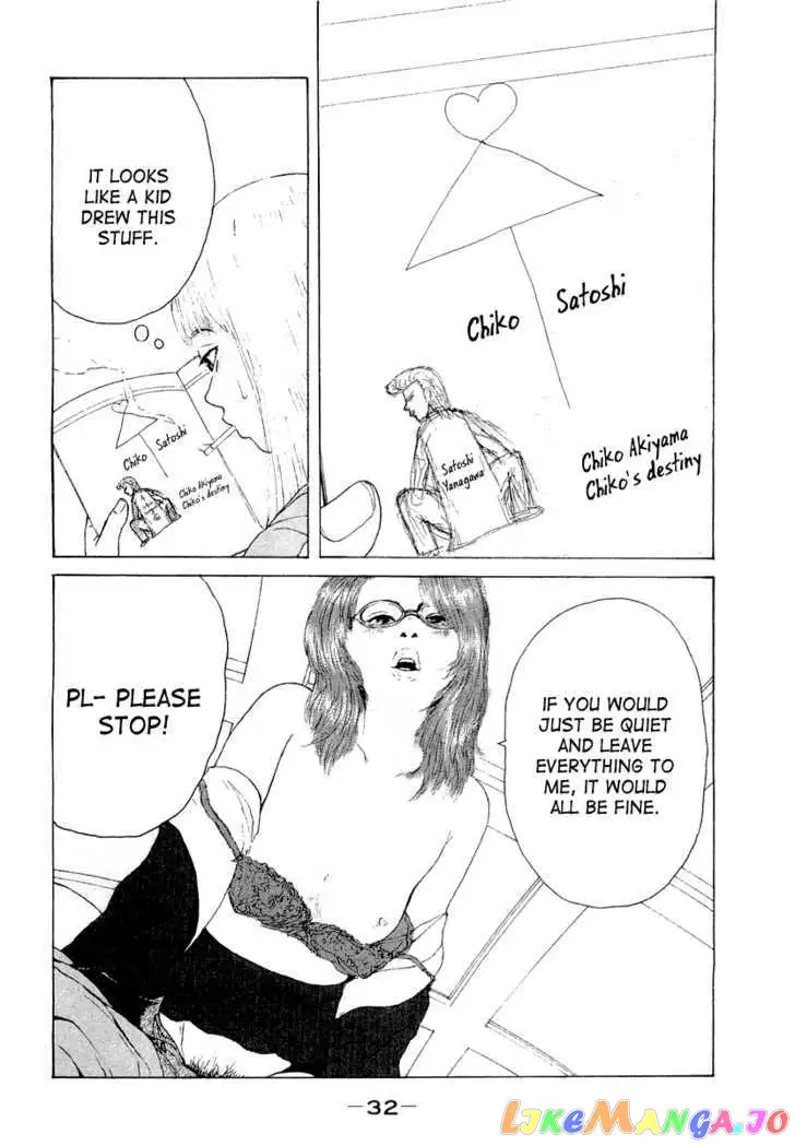 Sekitou Elergy Chapter 13 page 8