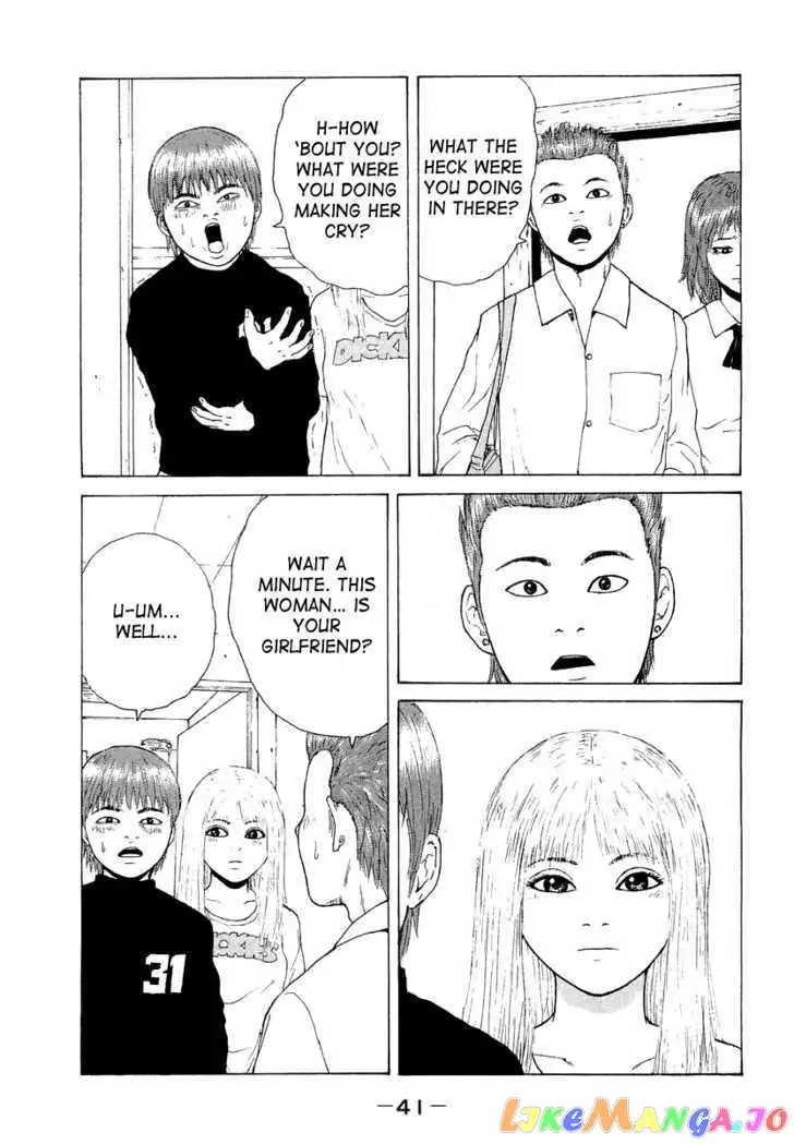 Sekitou Elergy Chapter 13 page 17